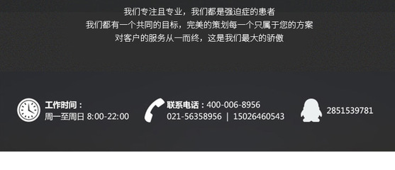 上海 产品视频拍摄录制 企业公司宣传片高端定制拍摄摄制 微电影_森活视觉传媒服务列表_一品威客网