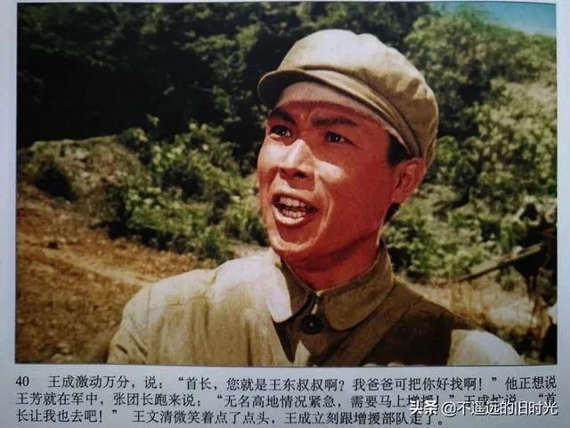 长春电影制片厂1964年2月9日摄制