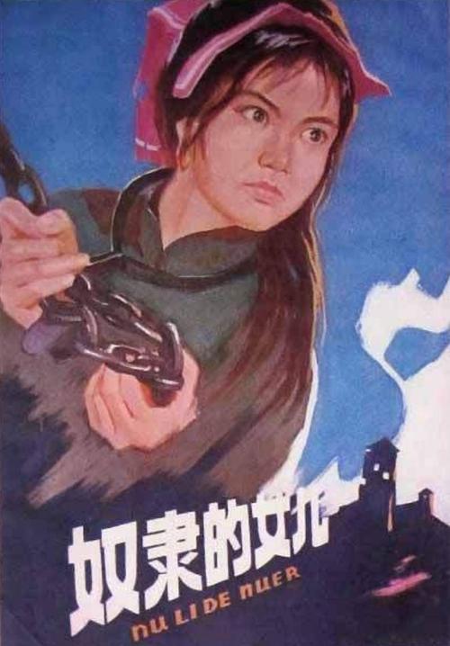 峨眉电影制片厂1978年摄制