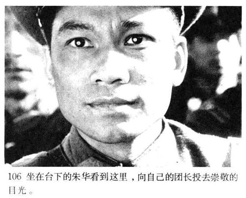 中国人民解放军八一电影制片厂1981年摄制