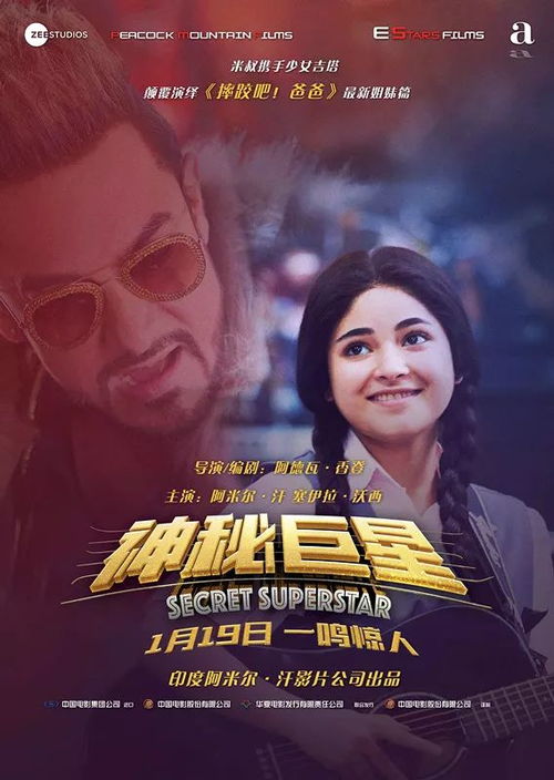 新片来袭,你准备好了吗