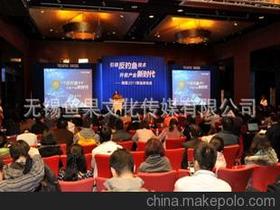 传媒价格 传媒批发 传媒厂家 第91页