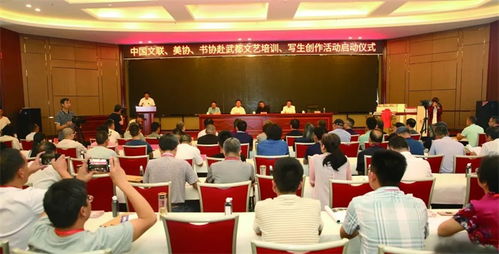 中国美术家协会五年工作综述 担负起新的文化使命 以高质量发展为推进中华民族现代文明建设贡献美术力量中国美术家协会