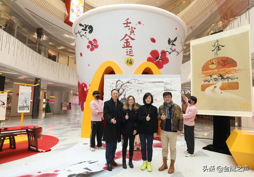 麦当劳中国携手上海美术电影制片厂,国风水墨美学开启新春节庆 新美味新方式,邀您共赴壬寅新年