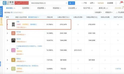 网视一览 华纳兄弟将推出关于圆明园的电影 原优酷高管因受贿被判刑