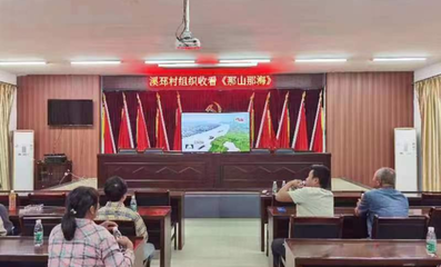 《那山那海》今晚开播啦!快来追剧!