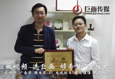 东莞横沥宣传片拍摄巨画传媒助你升华企业形象